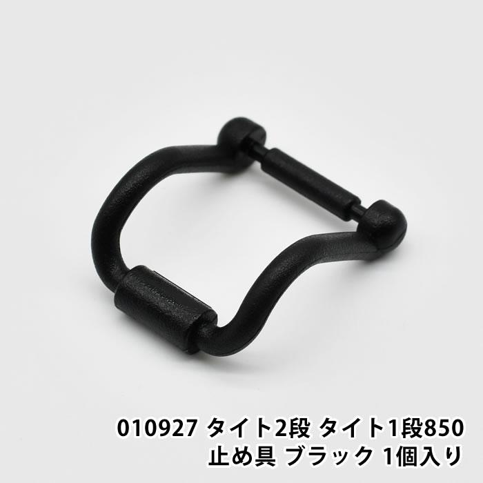 サブヒロモリ パーツ 部品 交換 予備 010927 マリット コミダス : 雑貨