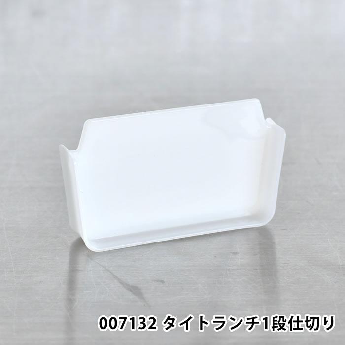 サブヒロモリ パーツ 部品 交換 予備 007132 ブランシュクレ ミコノス