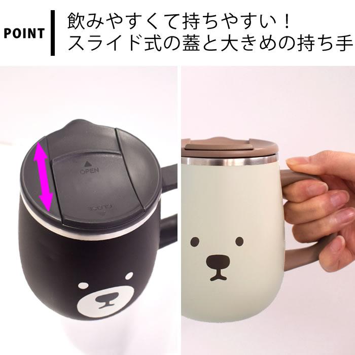 サブヒロモリ マグカップ 蓋付き マグ 保温 ムームー ステンレスサーモ