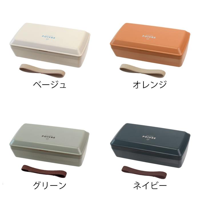 サブヒロモリ 弁当箱 メンズ 1段 ポワブル ワンボックスランチ750 お