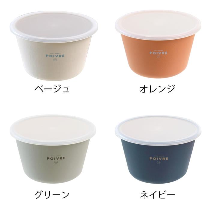 サブヒロモリ お弁当箱 おしゃれ ポワブル 食器にもなるランチボウル