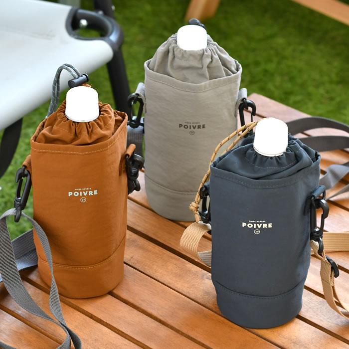 サブヒロモリ ペットボトルホルダー 保冷 ショルダー ポワブル 保冷