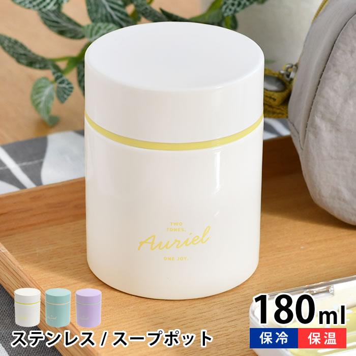 本日限定値引業務用スープウォーマーNMW-088 ステンレス 保温調理鍋 箱付き 本日限定値引業務用スープウォーマーNMW-088 ステンレス 保温調理鍋 箱