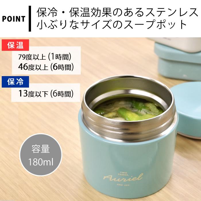 本日限定値引業務用スープウォーマーNMW-088 ステンレス 保温調理鍋 箱付き NMW-088 熱研 電気びつ エバーホット スープウォーマー｜業務用厨房