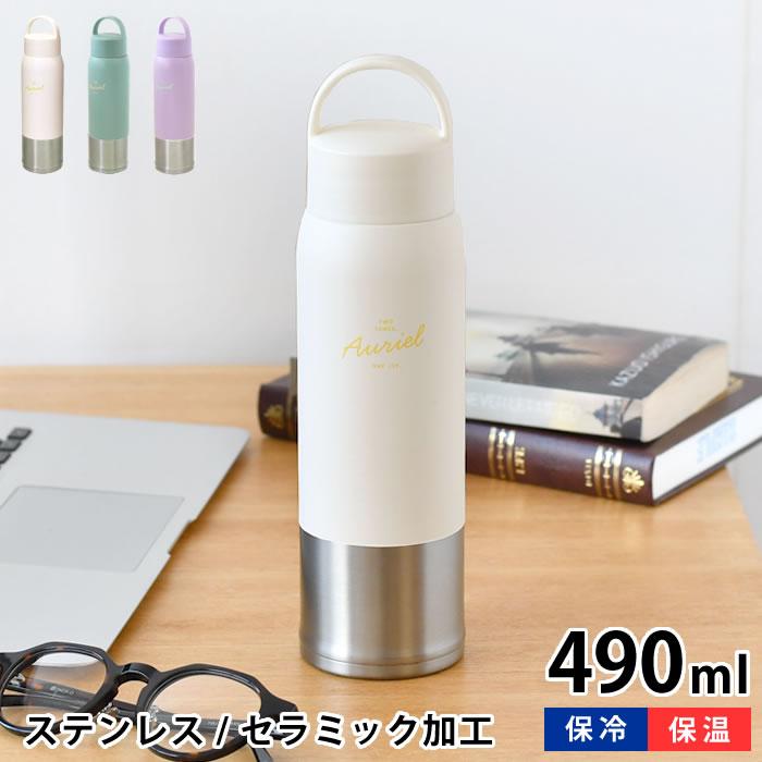 ステンレスボトル　水筒　新品　uvc除菌　2本購入金額　18260円 楽天市場】【水筒】xtreme Active 水筒 750ml 直飲み 保温 保冷 真空二