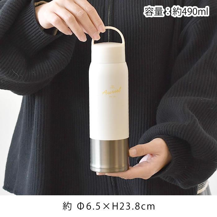サブヒロモリ ステンレスボトル おしゃれ オーリエル セラミック