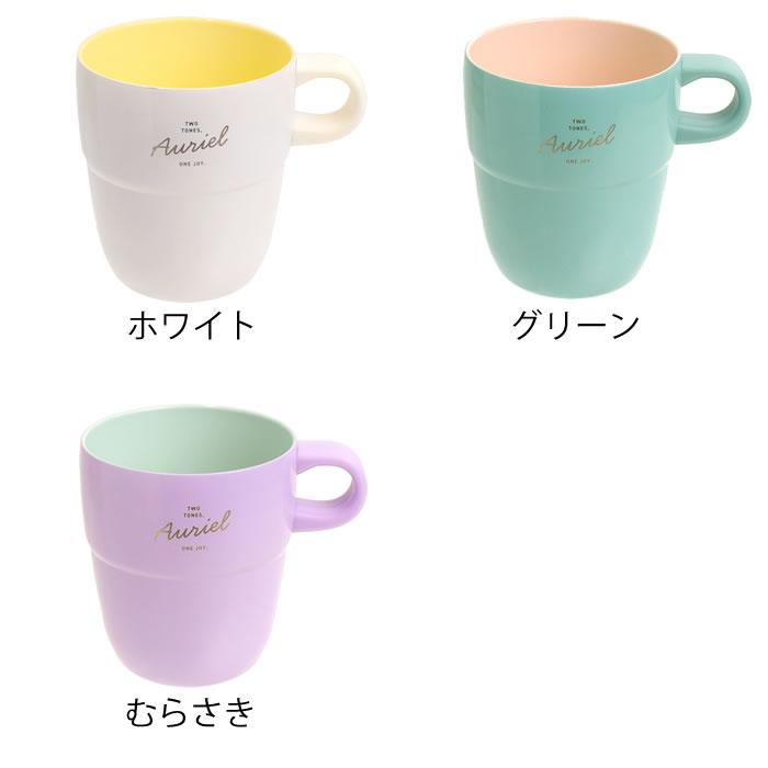 サブヒロモリ タンブラー かわいい コップ 割れない オーリエル