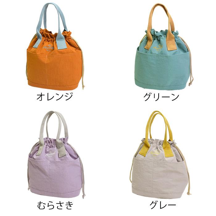 サブヒロモリ 弁当袋 巾着 ランチバッグ 巾着 オーリエル 保冷巾着