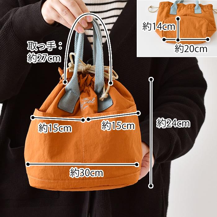 【新品】フェイラー グランマルシェ ランチ巾着　バッグ　サブバッグ　お弁当袋 サブヒロモリ 弁当袋 巾着 ランチバッグ 巾着 オーリエル 保冷巾着