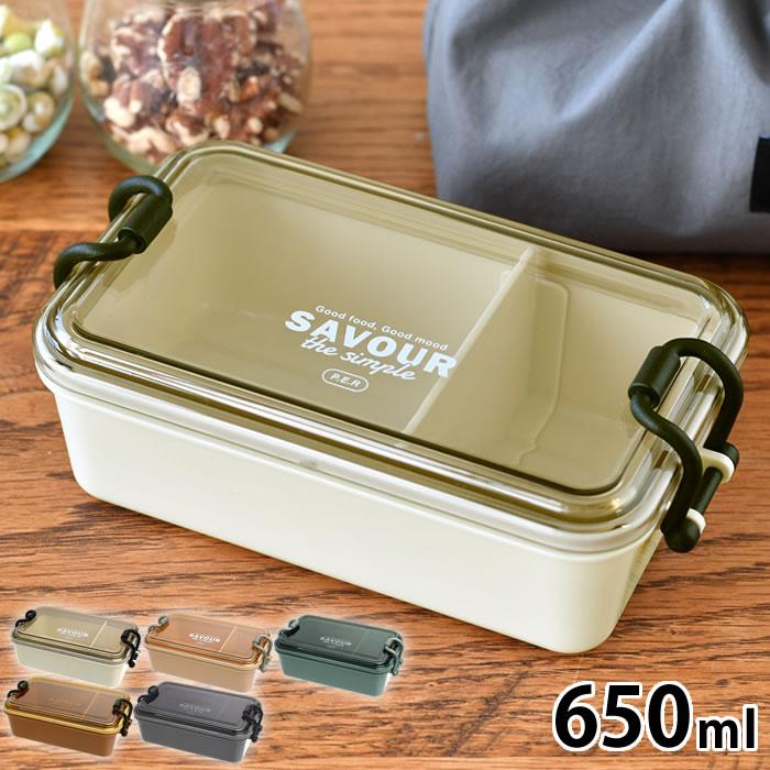 サブヒロモリ お弁当箱 レンジ対応 弁当箱 女子 大人 サヴォロ タイト
