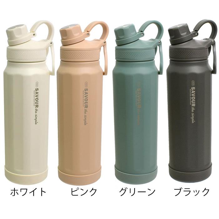サブヒロモリ ステンレスボトル おしゃれ サヴォロ ステンレス直飲み