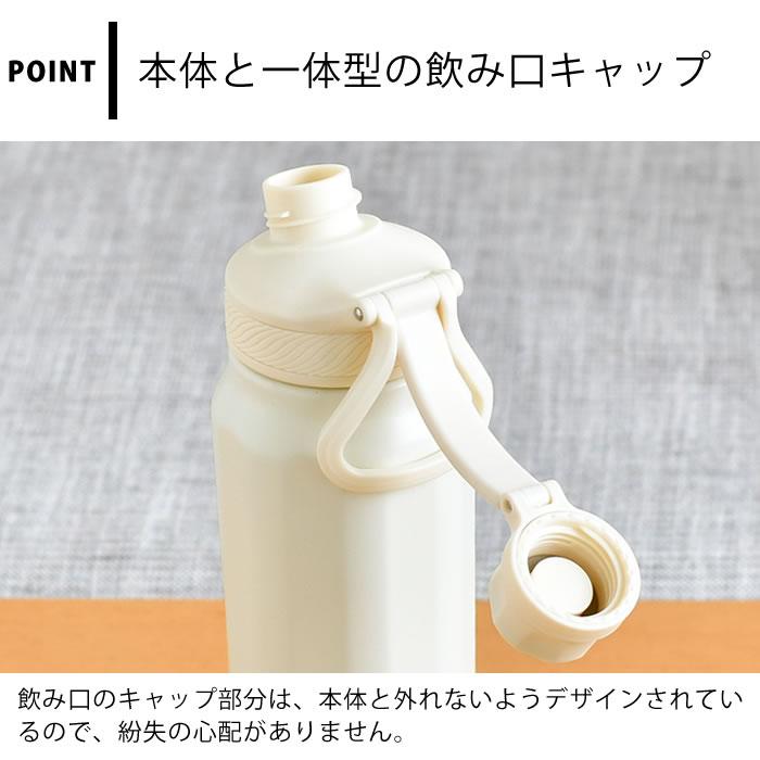 サブヒロモリ ステンレスボトル おしゃれ サヴォロ ステンレス直飲み