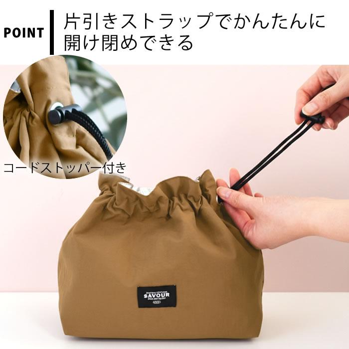 サブヒロモリ 弁当袋 巾着 ランチバッグ 巾着 サヴォロ 片引きランチ