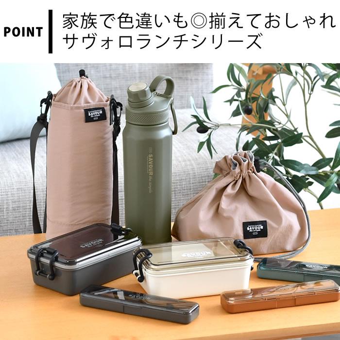 サブヒロモリ 弁当袋 巾着 ランチバッグ 巾着 サヴォロ 片引きランチ
