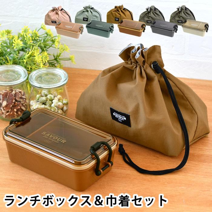 サブヒロモリ 弁当箱 袋付き お弁当箱 レンジ対応 弁当袋 巾着
