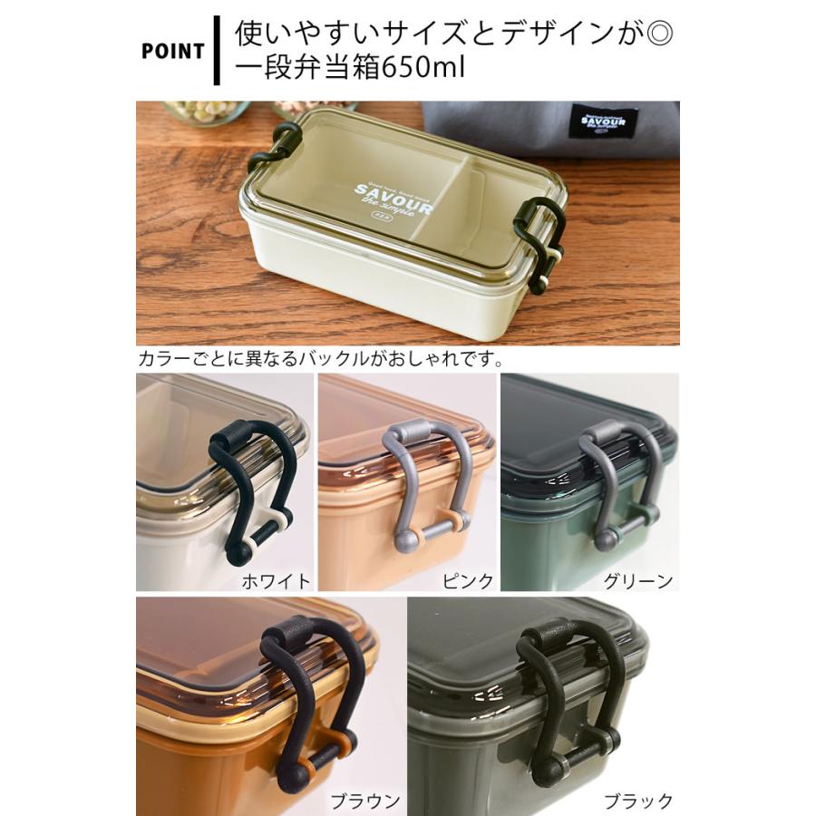 サブヒロモリ 弁当箱 袋付き お弁当箱 レンジ対応 弁当袋 巾着