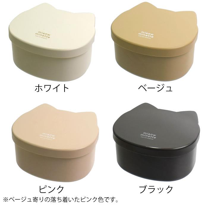 サブヒロモリ お弁当箱 レンジ対応 弁当箱 女子 大人 にゃお ねこみみ