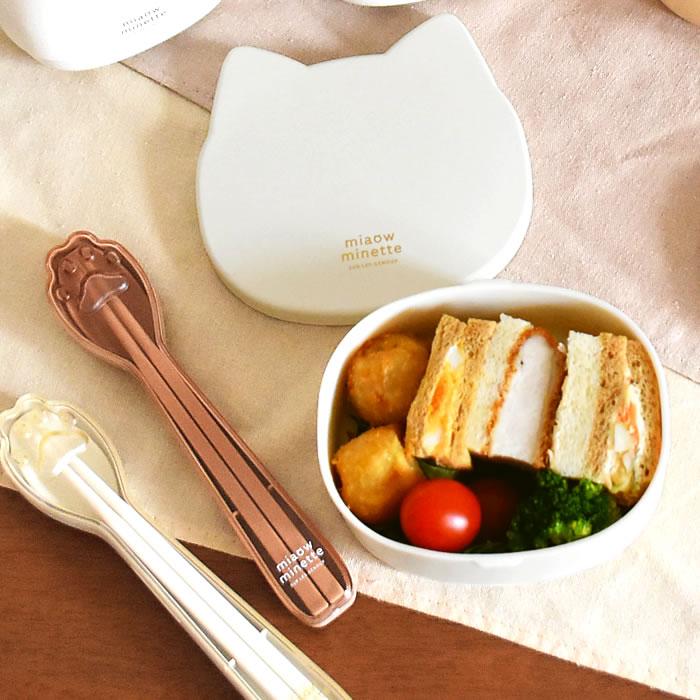 サブヒロモリ お弁当箱 レンジ対応 弁当箱 女子 大人 にゃお ねこみみ