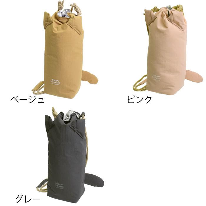 サブヒロモリ ペットボトルカバー 保冷 水筒カバー ペットボトルカバー