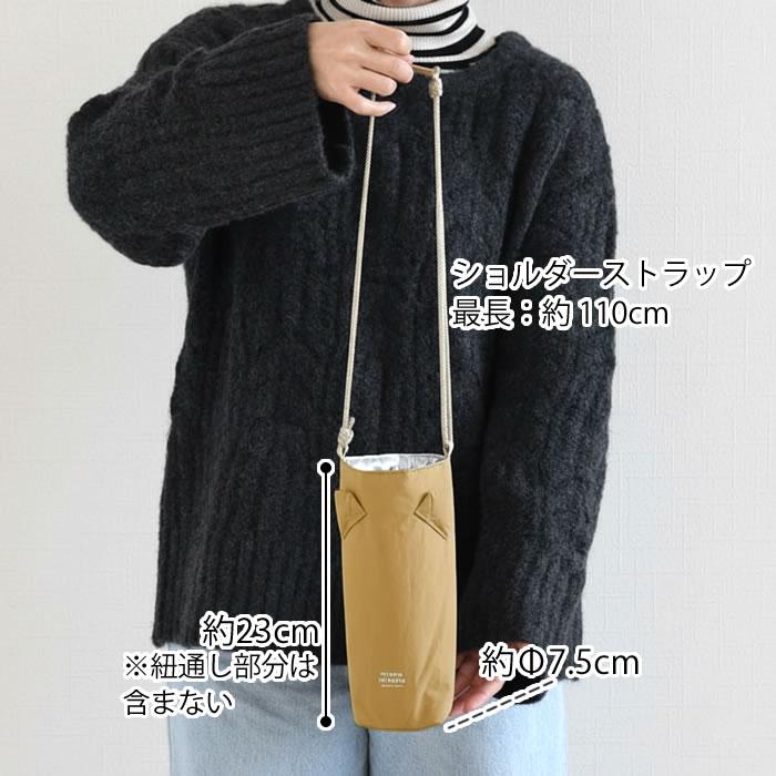 サブヒロモリ ペットボトルカバー 保冷 水筒カバー ペットボトルカバー