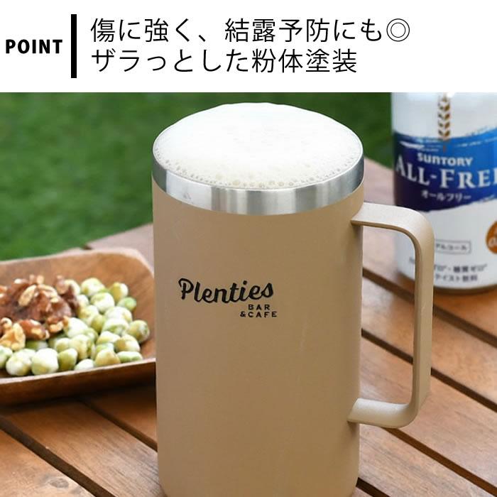 サブヒロモリ グラス タンブラー ジョッキ 大容量 プレンティーズ