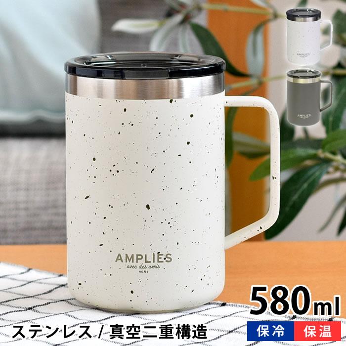 サブヒロモリ タンブラー かわいい アンプリーズ ステンレスラージ