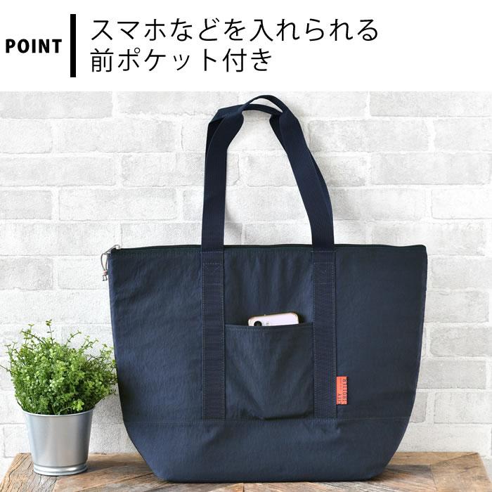 サブヒロモリ シティートロッター 厚手保冷ショルダートート エコ