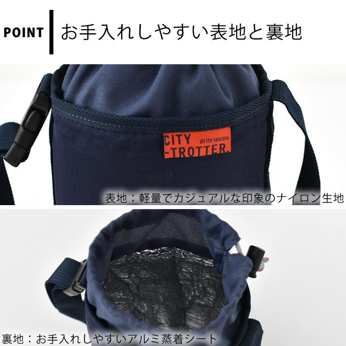サブヒロモリ ペットボトルカバー 保冷 水筒カバー ペットボトルカバー