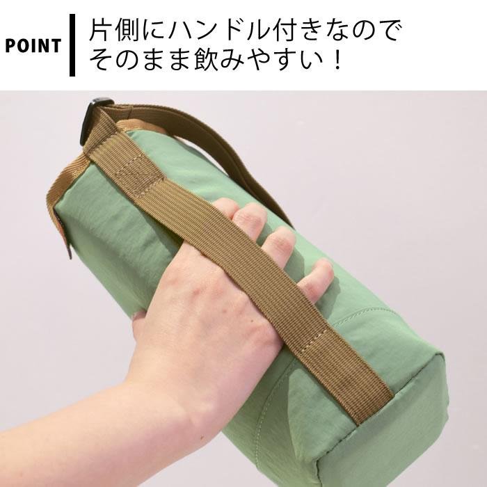 サブヒロモリ ペットボトルカバー 保冷 水筒カバー ペットボトルカバー
