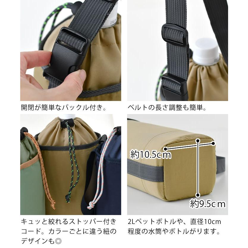サブヒロモリ ペットボトルカバー 保冷 水筒カバー ペットボトルカバー