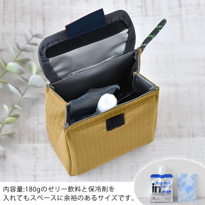 サブヒロモリ シティートロッター 保冷パウチドリンクカバー おにぎり