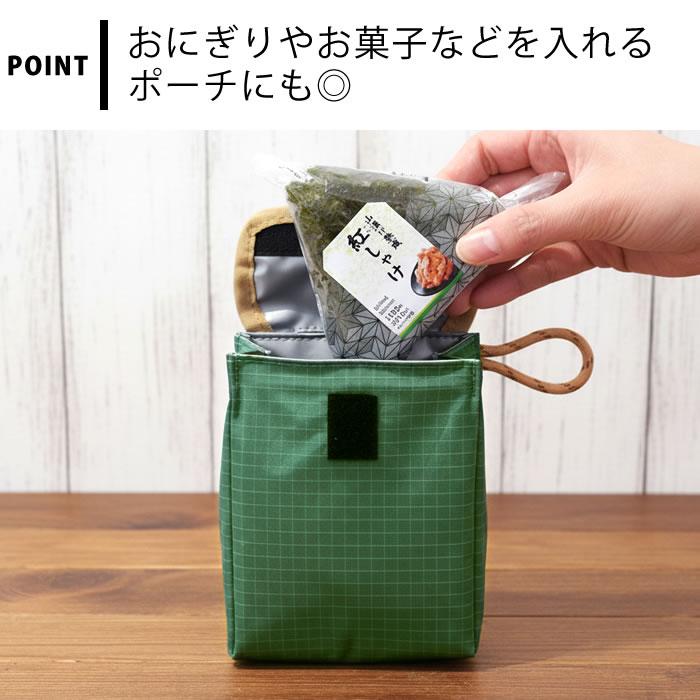 ハンドメイド　セミオーダー　パウチ飲料ポーチ　ランチバック　水筒カバー　傘カバー サブヒロモリ シティートロッター 保冷パウチドリンクカバー おにぎり
