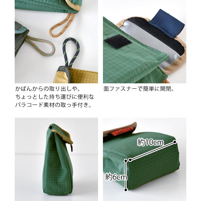 サブヒロモリ シティートロッター 保冷パウチドリンクカバー おにぎり