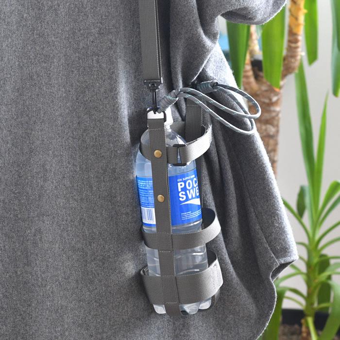 サブヒロモリ シティートロッター 大きめボトルハーネス 水筒カバー