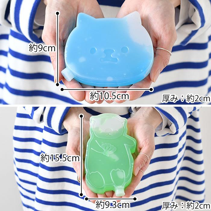 サブヒロモリ 保冷剤 お弁当 アイスパック 2Pセット ムームーフレンズ