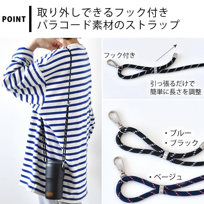 サブヒロモリ ペットボトルホルダー 保冷 シティートロッター