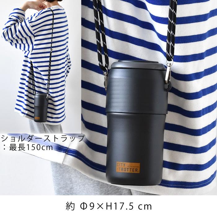 サブヒロモリ ペットボトルホルダー 保冷 シティートロッター