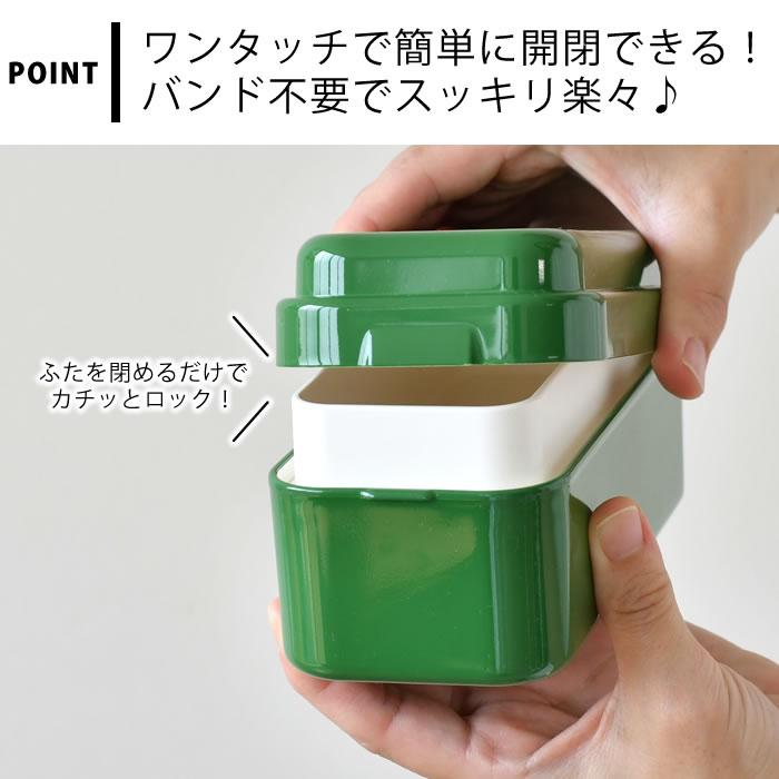 サブヒロモリ 弁当箱 レンジ対応 弁当箱 子供 女子 エクラルテ 2WAY