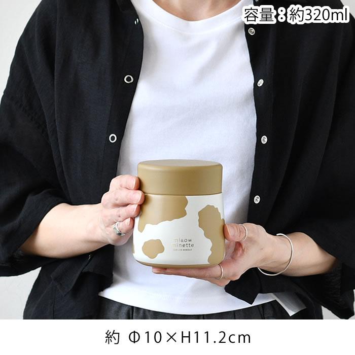 サブヒロモリ 保温 保冷 スープジャー スープ にゃお ねこみみ