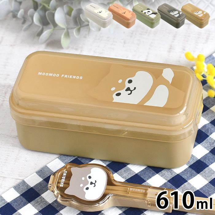 弁当箱 2段 女子 サブヒロモリ ムームー 2WAY スマートロックランチ 2段 日本製 600ml 大人 スリム 食洗機対応 レンジ対応 子供 アニマル かわいい 洗いやすい
