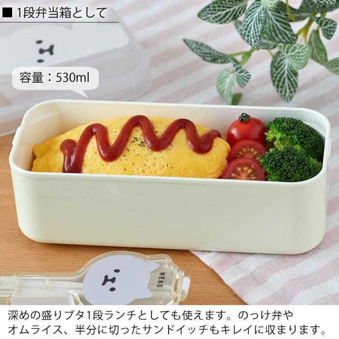 サブヒロモリ 弁当箱 2段 女子 ムームー 2WAY スマートロックランチ 2