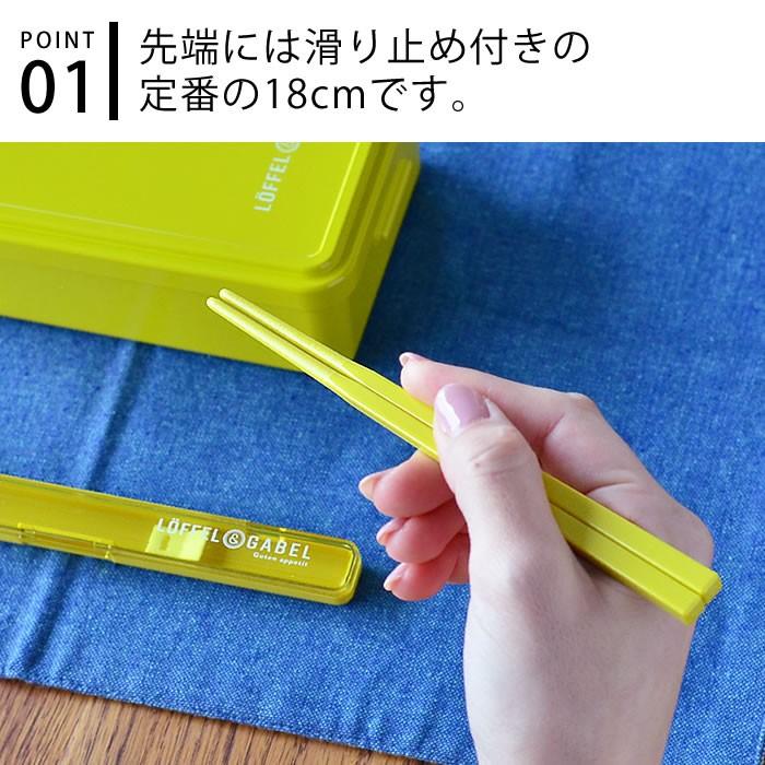 サブヒロモリ [半額SALE]サブヒロモリ グーテン 箸ケース 日本製