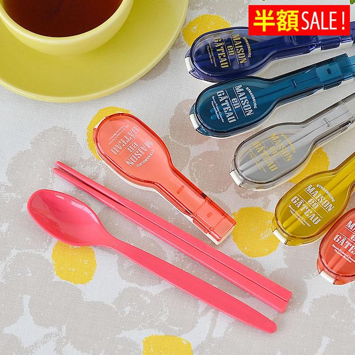 サブヒロモリ ブランシュクレ コンビセット 日本製 おはしケース