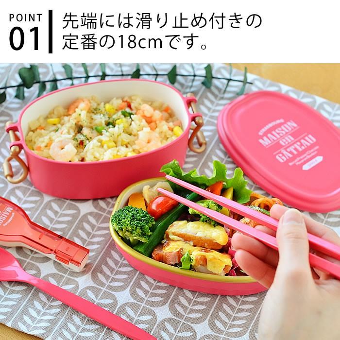 サブヒロモリ ブランシュクレ コンビセット 日本製 おはしケース