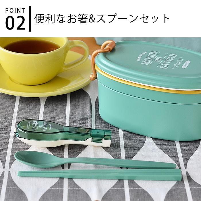 サブヒロモリ ブランシュクレ コンビセット 日本製 おはしケース