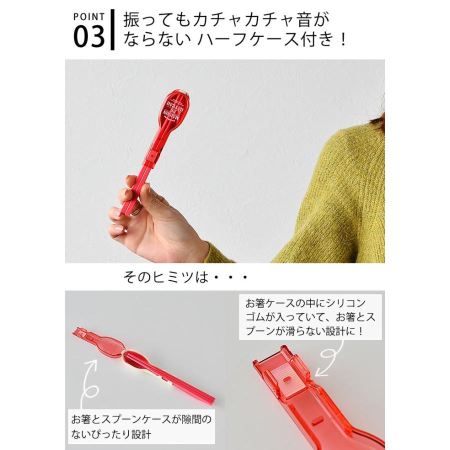   純銀製　スプーン ケース　保存袋付　リリーオブザバレー サブヒロモリ ブランシュクレ コンビセット 日本製 おはしケース