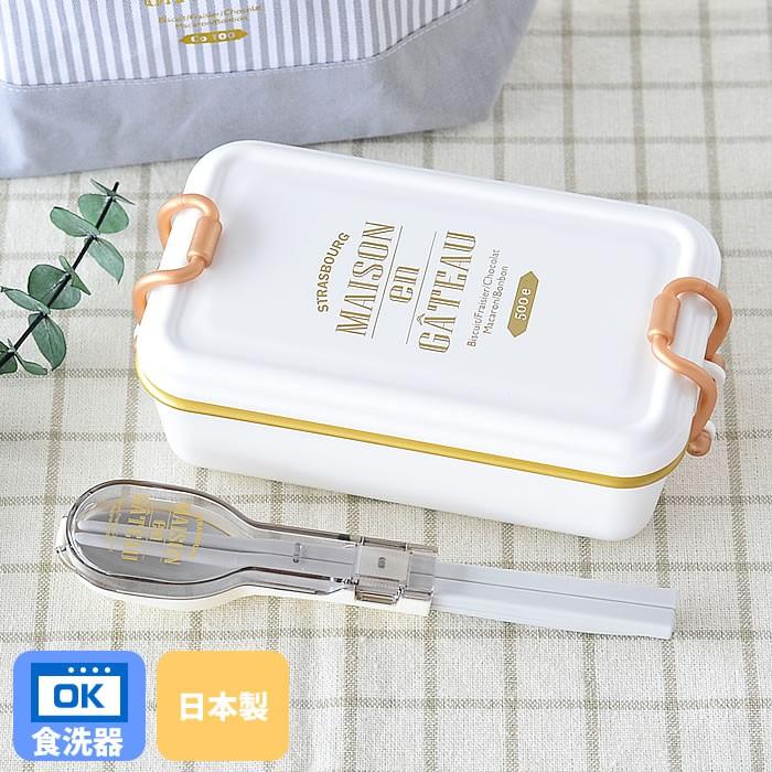 サブヒロモリ ブランシュクレ コンビセット 日本製 おはしケース