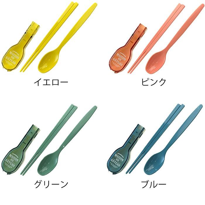 サブヒロモリ ブランシュクレ コンビセット 日本製 おはしケース