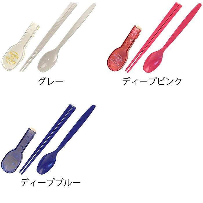 サブヒロモリ ブランシュクレ コンビセット 日本製 おはしケース