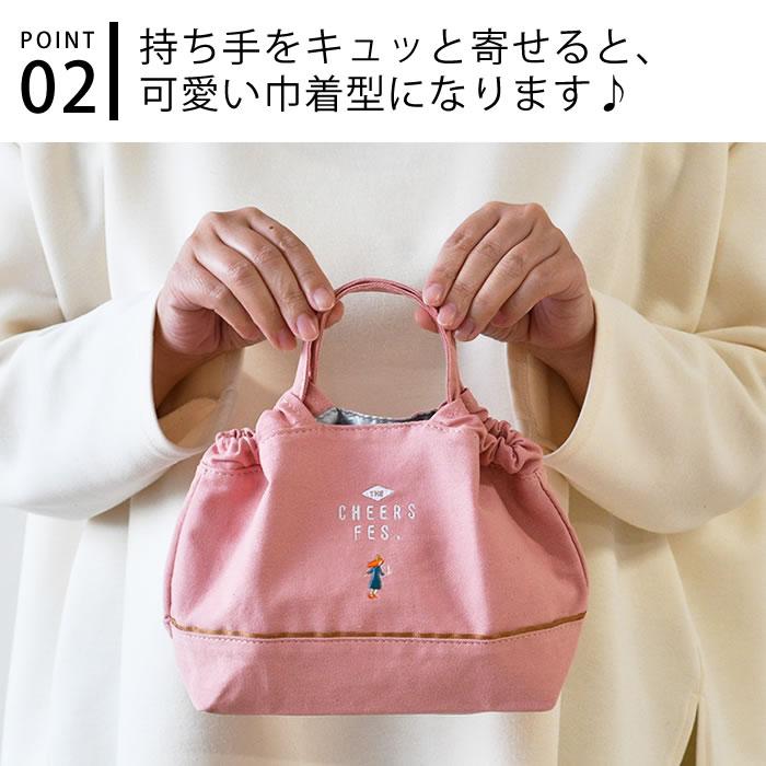 半額SALE]ランチバッグ 保冷 サブヒロモリ 手提げ巾着 巾着ポーチ 巾着